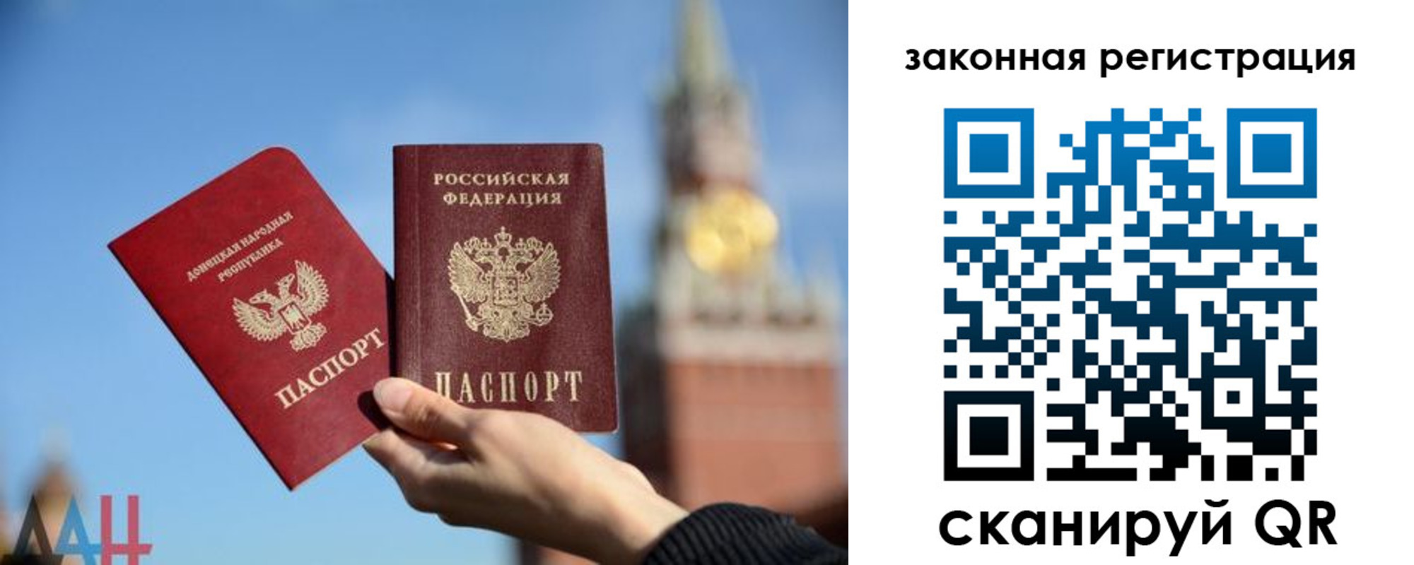 временная регистрация госуслуги в Гагарине
